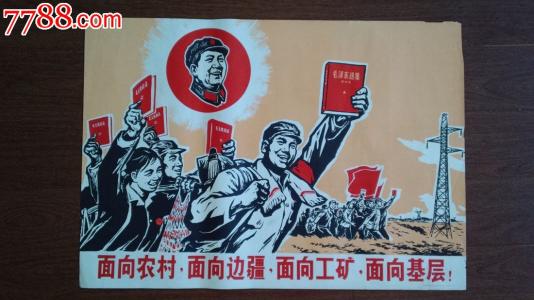 购买仿真入伍批准书